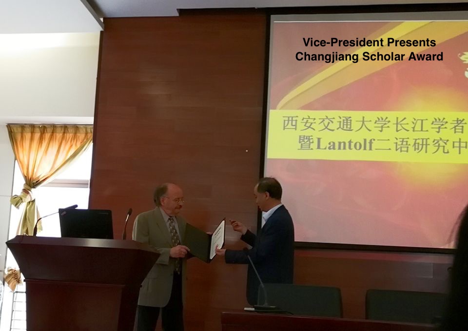 Vice President presents Changjiang Scholar Award