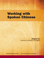 Working with Spoken Chinese